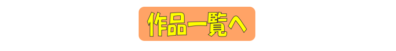 新生活スタートの3月 春はディズニーのピアノ楽譜がおすすめ 島村楽器長岡店 イオン長岡店 店舗情報 島村楽器