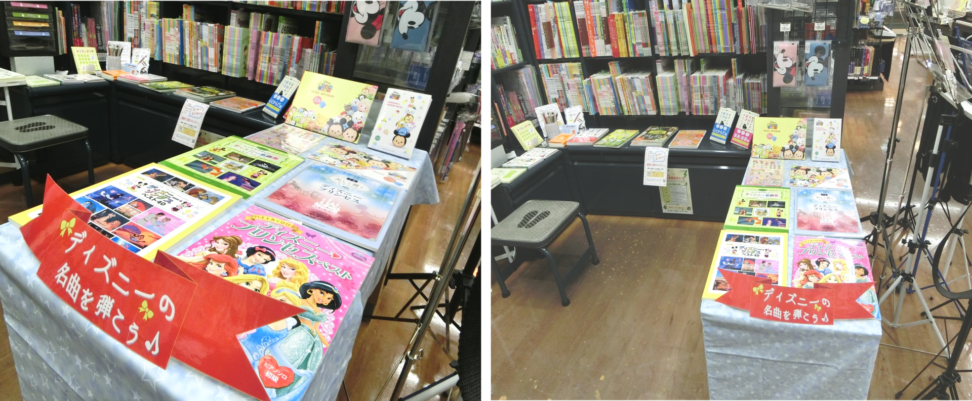 新生活スタートの3月！春はディズニーのピアノ楽譜がおすすめ！　島村楽器長岡店