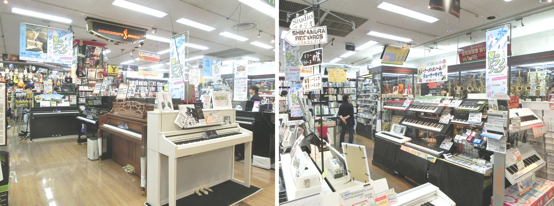 [https://www.shimamura.co.jp/p/campaign/2018summerpianofair/index.html:title=] *夏のピアノフェア開催！セットが充実、今がとってもオススメ！ ***開催期間2018年5月7日（月）～2018年8月31日（金） 現在、島村楽 […]
