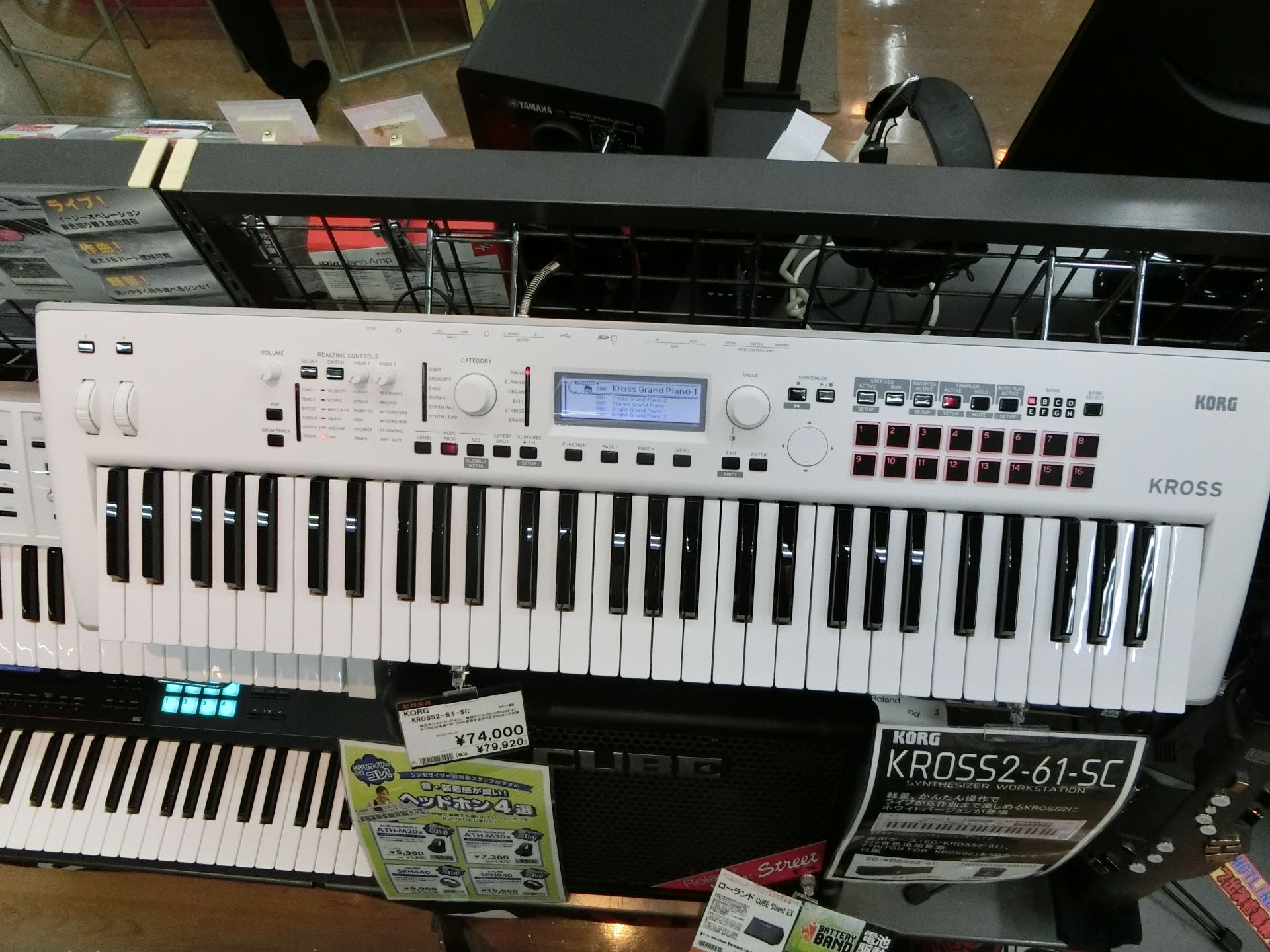 【シンセサイザー】KROSS2-61-SC　島村楽器限定カラー入荷しました！