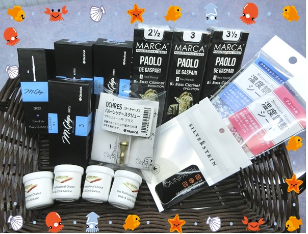 【管楽器小物類】新製品オススメ情報～2018夏