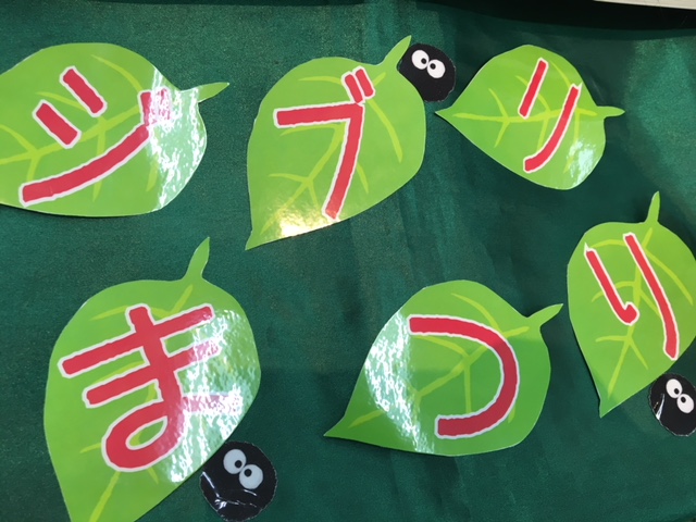 【楽譜】ジブリまつり開催中です！
