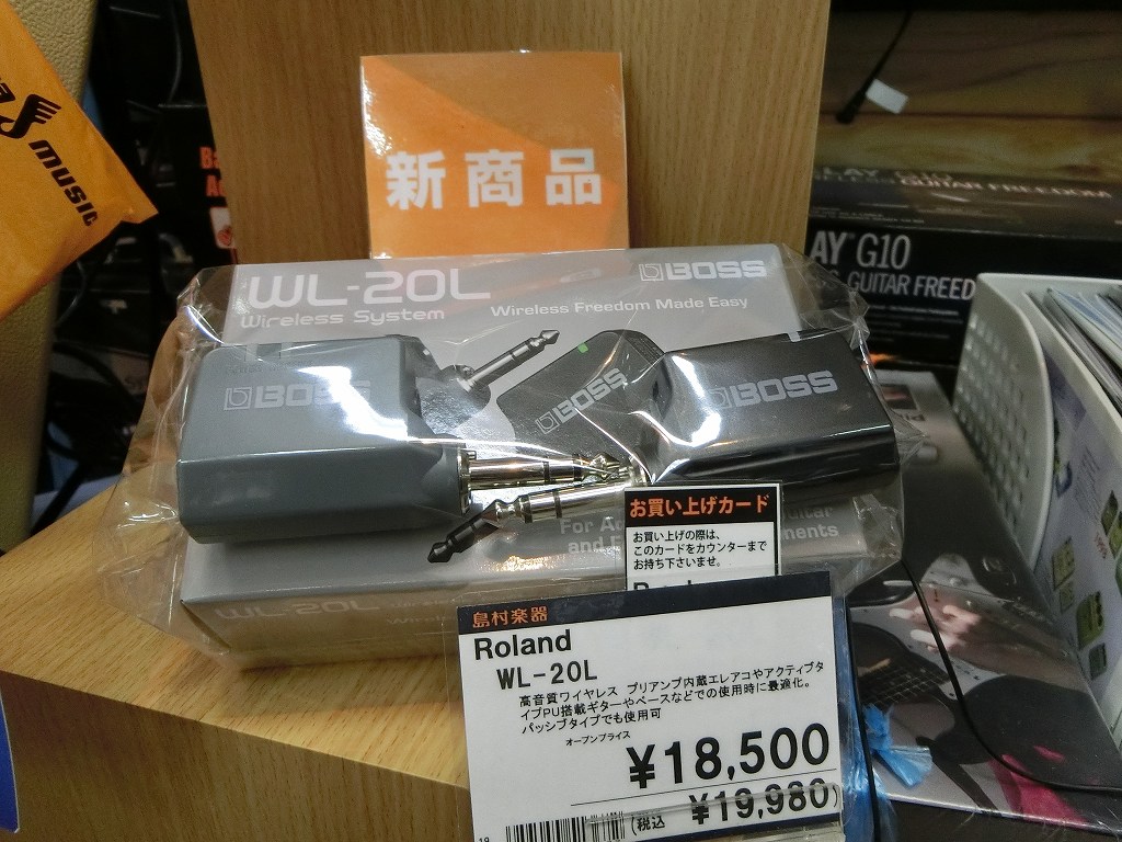 BOSSワイヤレス「WL-20L」入荷しました！