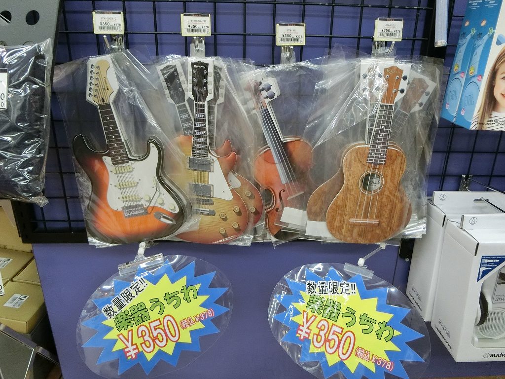 島村楽器オリジナル楽器うちわ発見!!