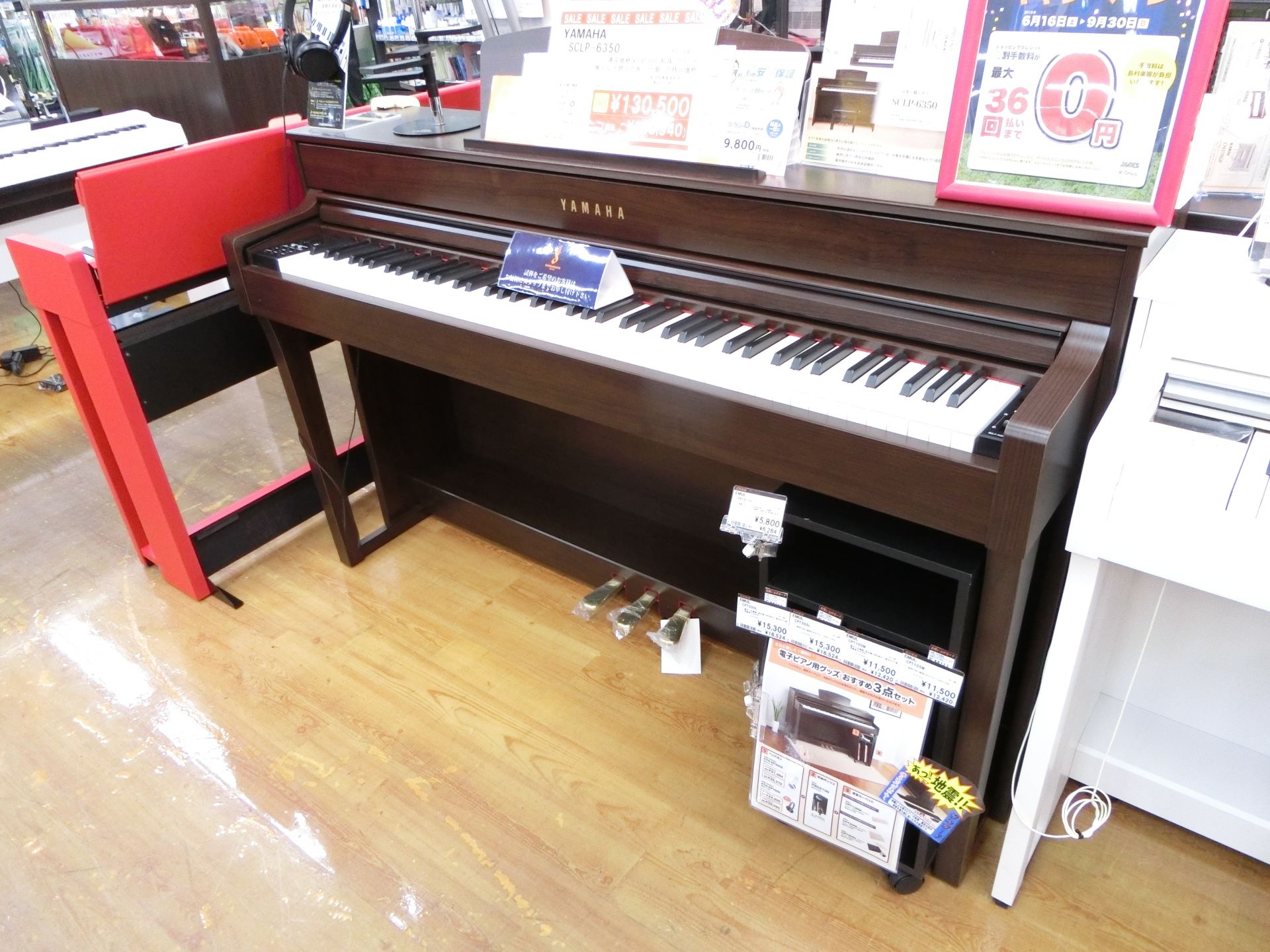 *店頭品入れ替えの為展示品1台限りのお買い得！ **YAMAHA×島村楽器 [http://store.shimamura.co.jp/shop/g/gmt0055247/:title=SCLP-6350] **ピアノ本来の表現力と弾き心地を備えたベーシックモデル。 -曲のイメージに合わせて選べる[ […]