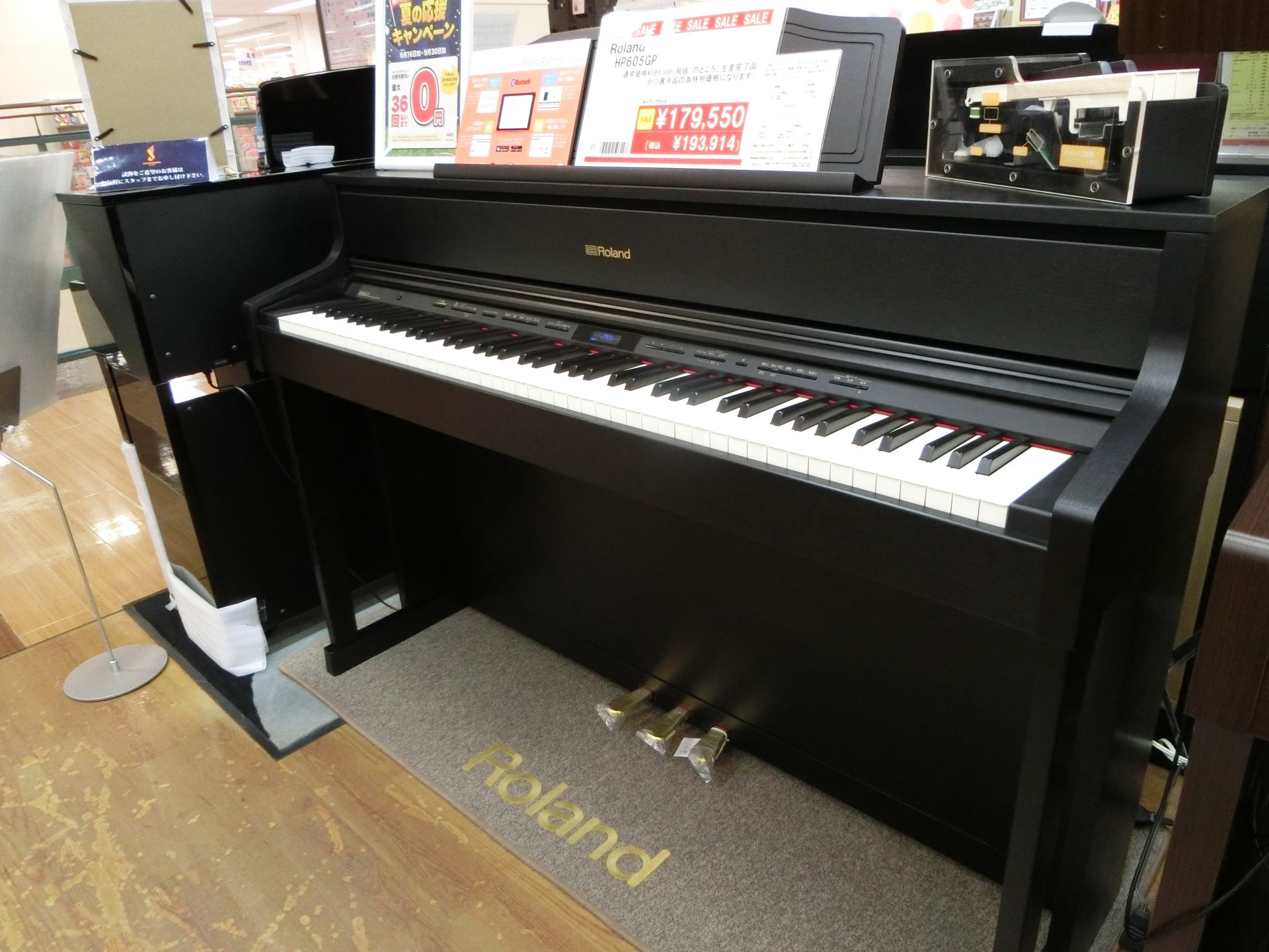【電子ピアノ】ローランド / HP605GPが展示品1台限りの早いもの勝ち！　　　島村楽器イオン長岡