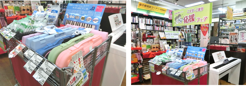 【鍵盤ハーモニカ】2019年！今年もやります！春の鍵盤ハーモニカフェア！　　イオン長岡店で開催中です♪