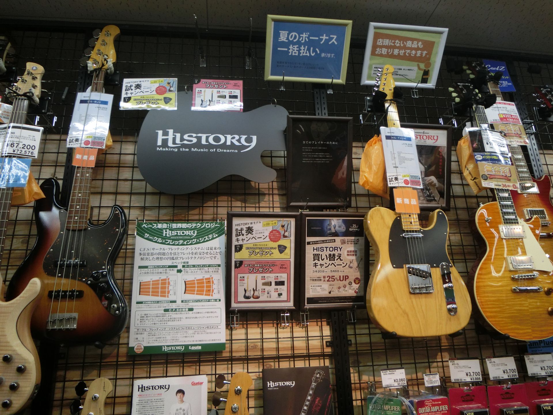 HISTORY最新モデルが入荷しました！