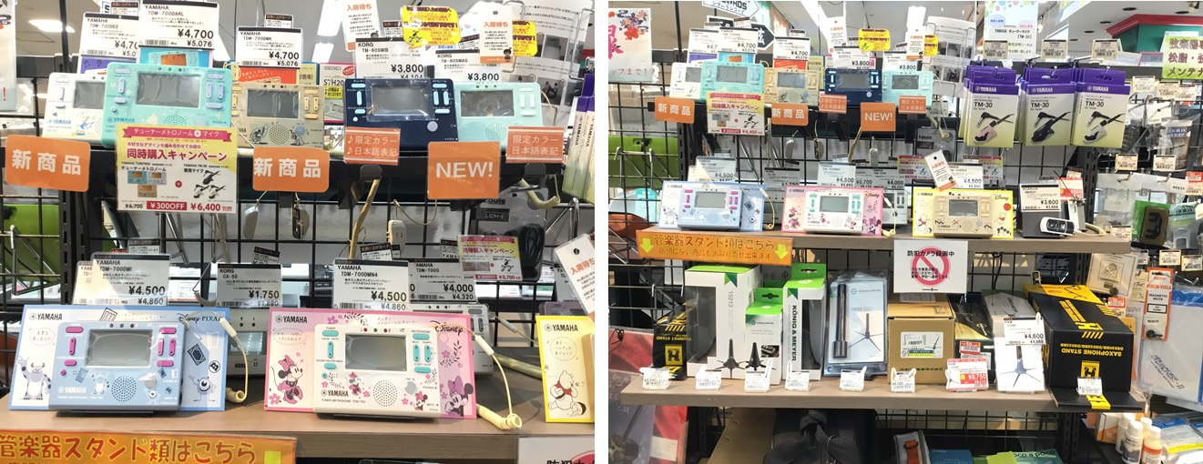 【管楽器】吹奏学部の皆さんへ！部活で必ず使う！チューナーメトロノーム＆マイクを「ドドッと」ご紹介♪　　島村楽器イオン長岡店