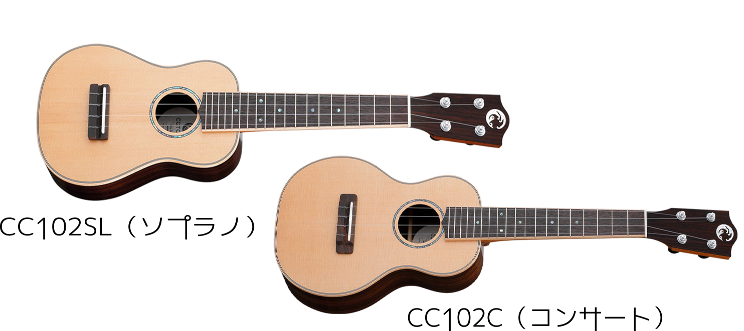 COTONE CC102SL CC102C