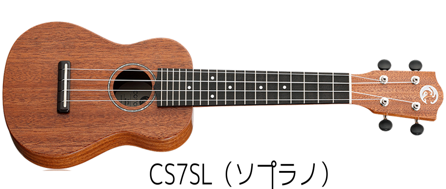 COTONE CS7SL