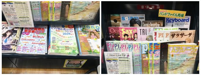 【楽譜】9月号！新着のピアノ関連　月刊誌をご紹介♪　　　島村楽器イオン長岡店