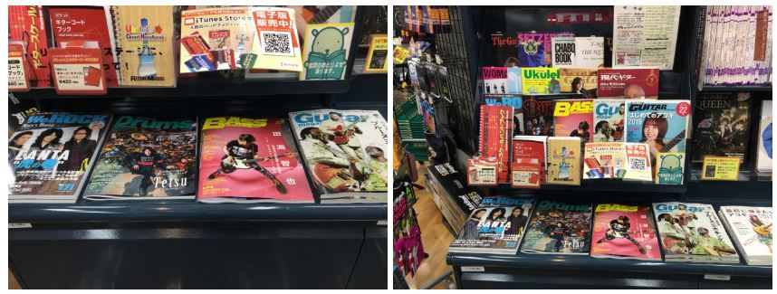 【雑誌】9月号！新着の『バンド』関連　月刊誌をご紹介♪　　　島村楽器イオン長岡店