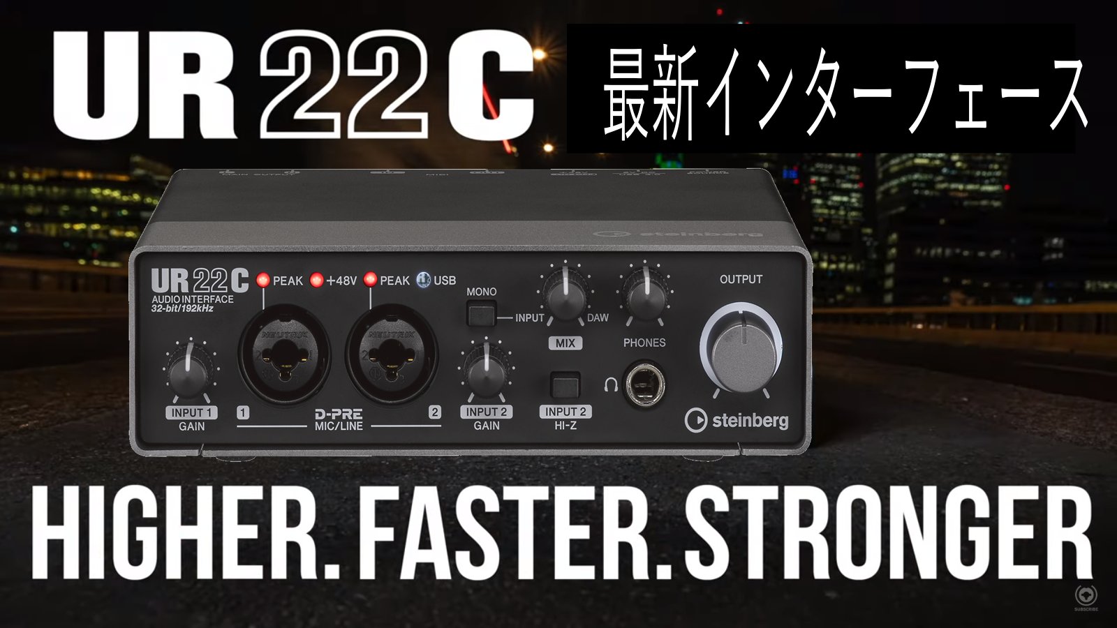 【DAW】Steinbergから『UR22C』（インターフェース）入荷しました！