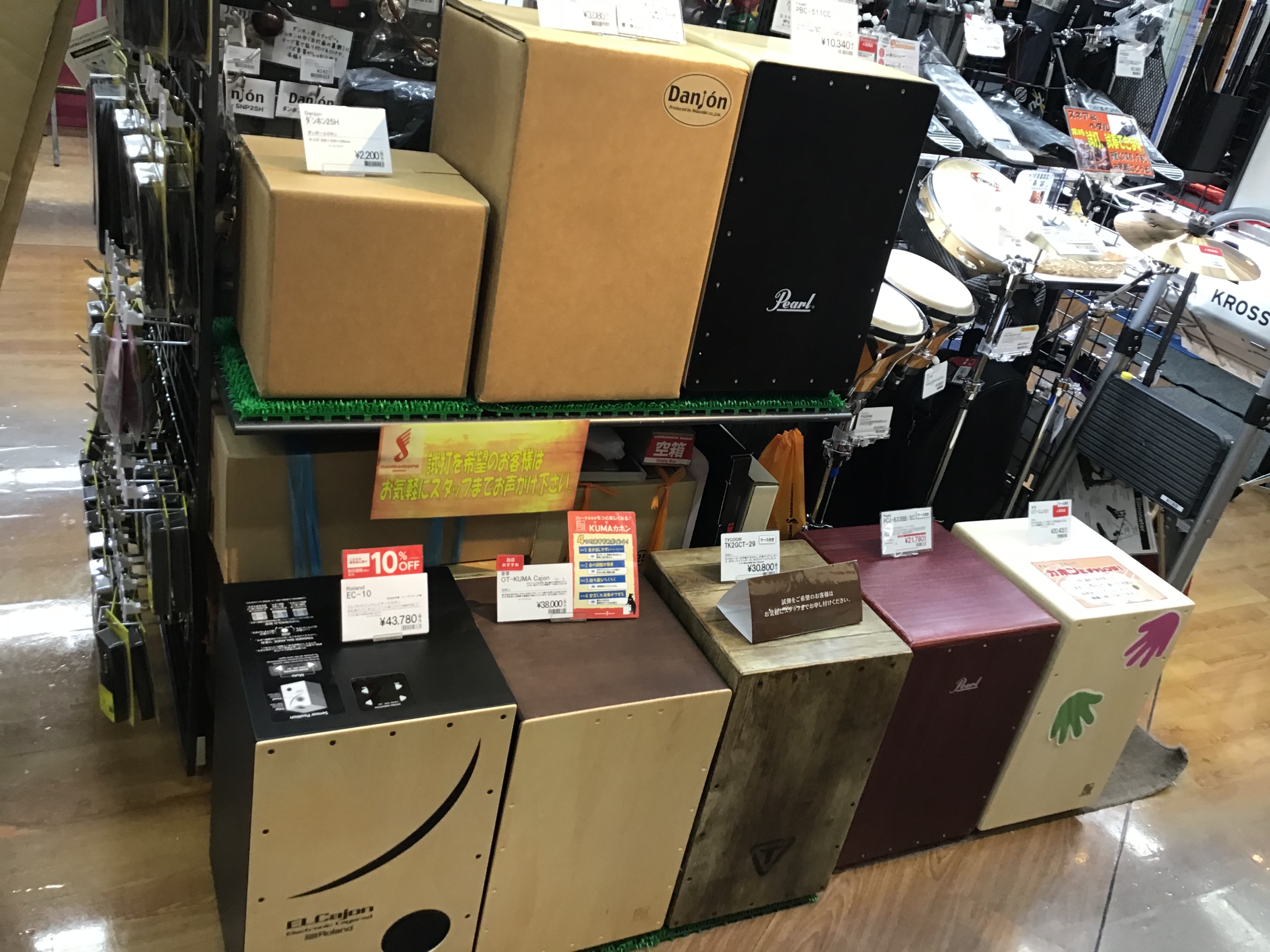 新春!長岡店カホンコレクション2020