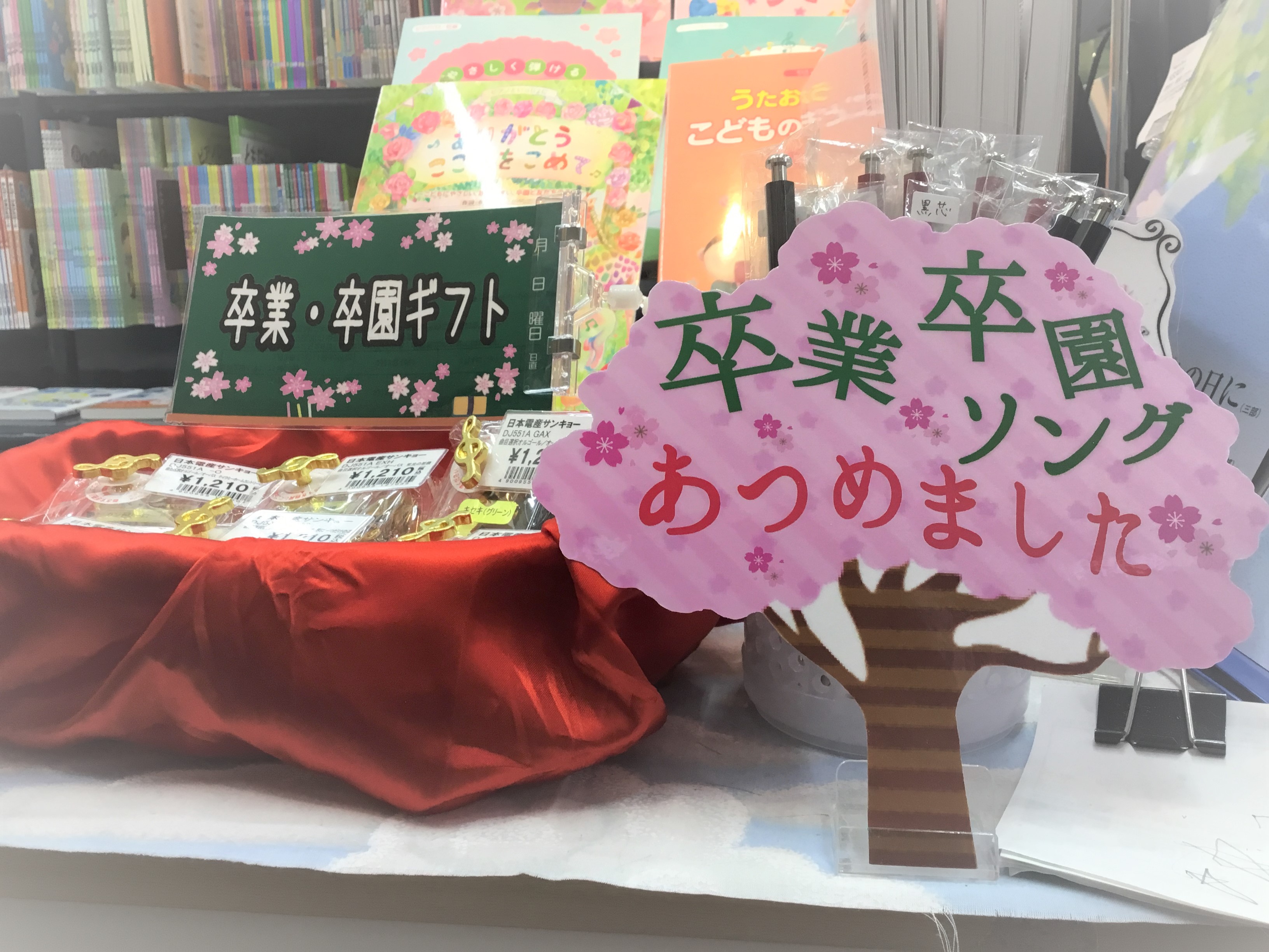 卒業するあの人へ。。。ギフト