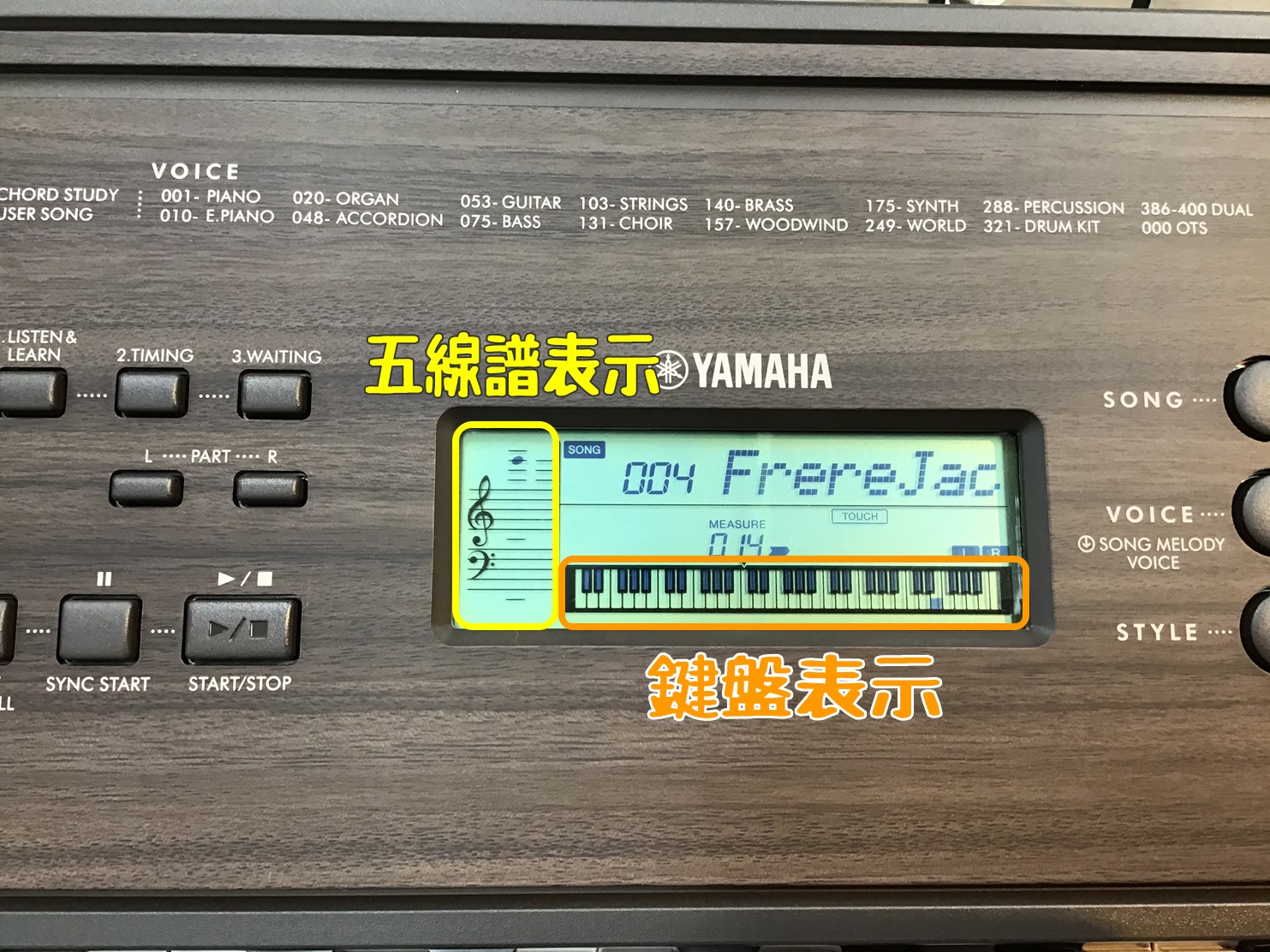 ヤマハPSR-E360 キーボード