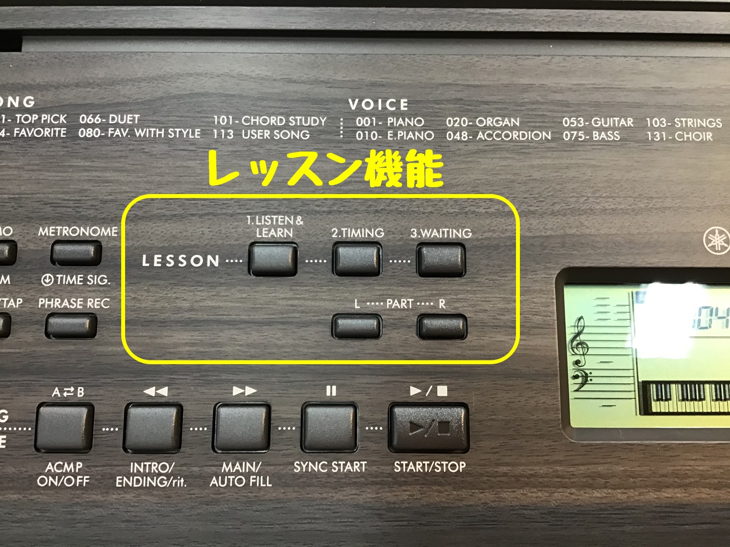 ヤマハPSR-E360 キーボード