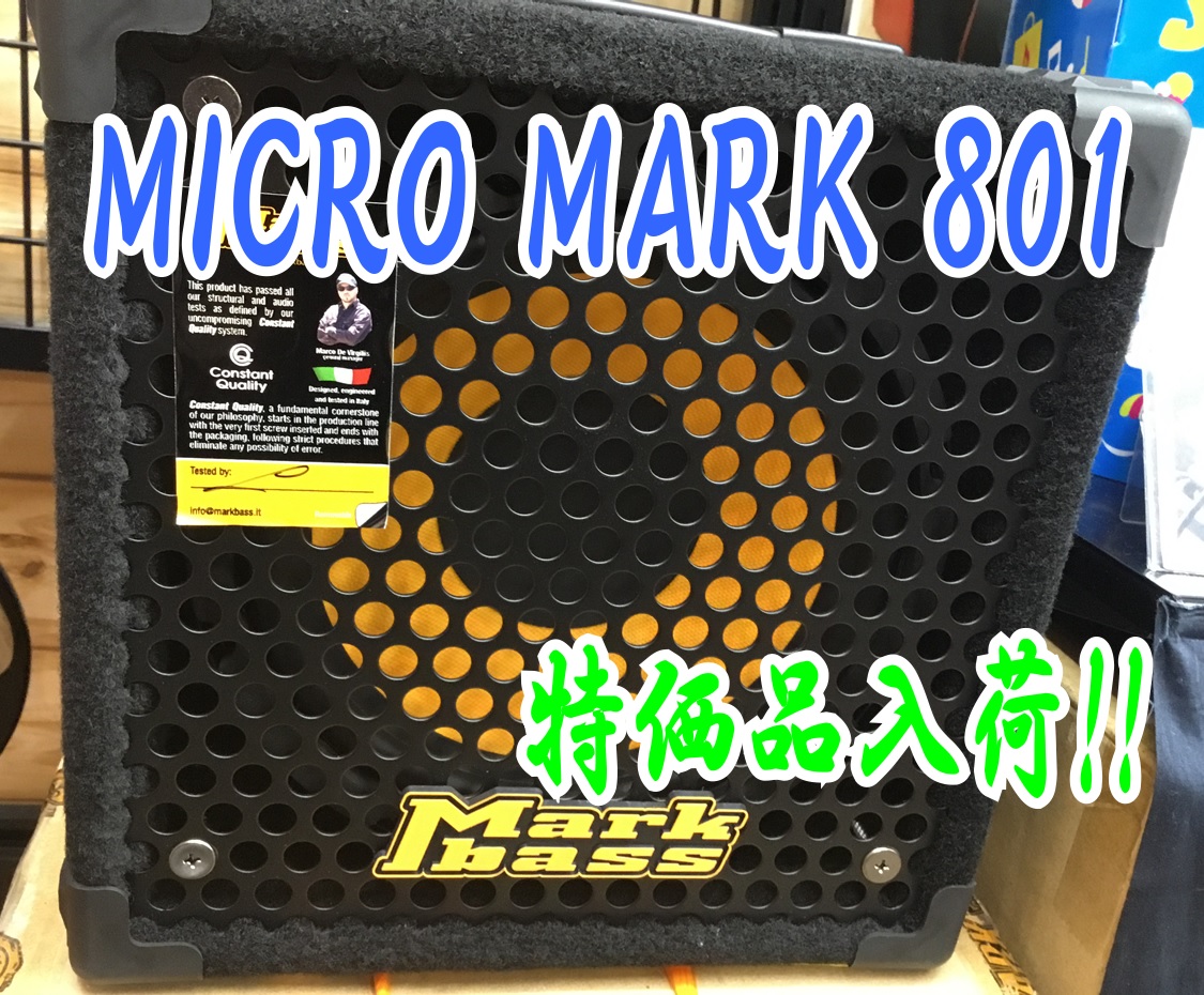 Markbass(マークベース)MICROMARK801の特価品が入荷!!