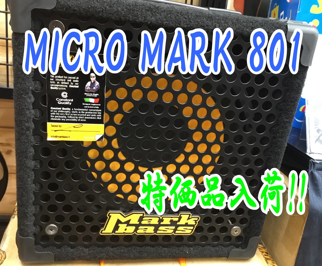 *MICROMARK801特価品が入荷しました! [!!しっかり良い音の出る小型アンプ!!] それがこの[!!『[https://pearlmusicinstrumentaljp.com/markbass/product/micromark-801/:title=MICROMARK801]』!!]で […]