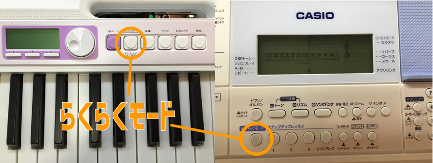 新発売！CASIOキーボード「LK-515」、「LK-315」入荷しました。｜島村