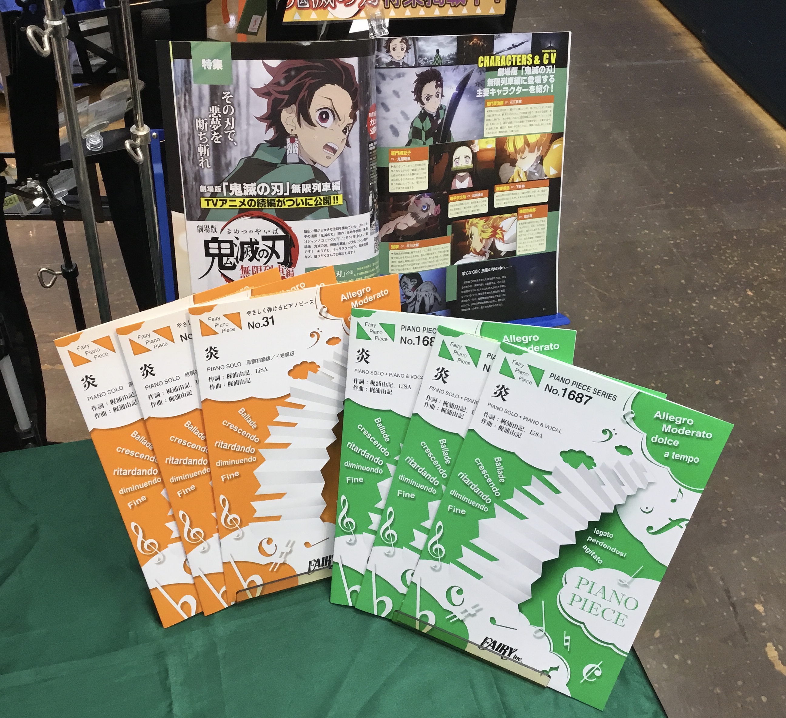 今話題の『鬼滅の刃』楽譜続々入荷中！！