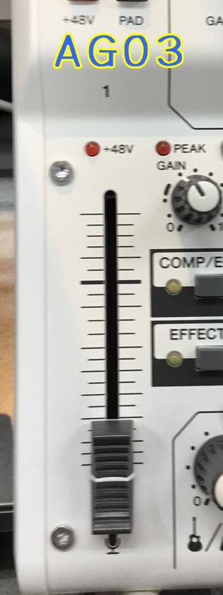 AG03 ボリューム