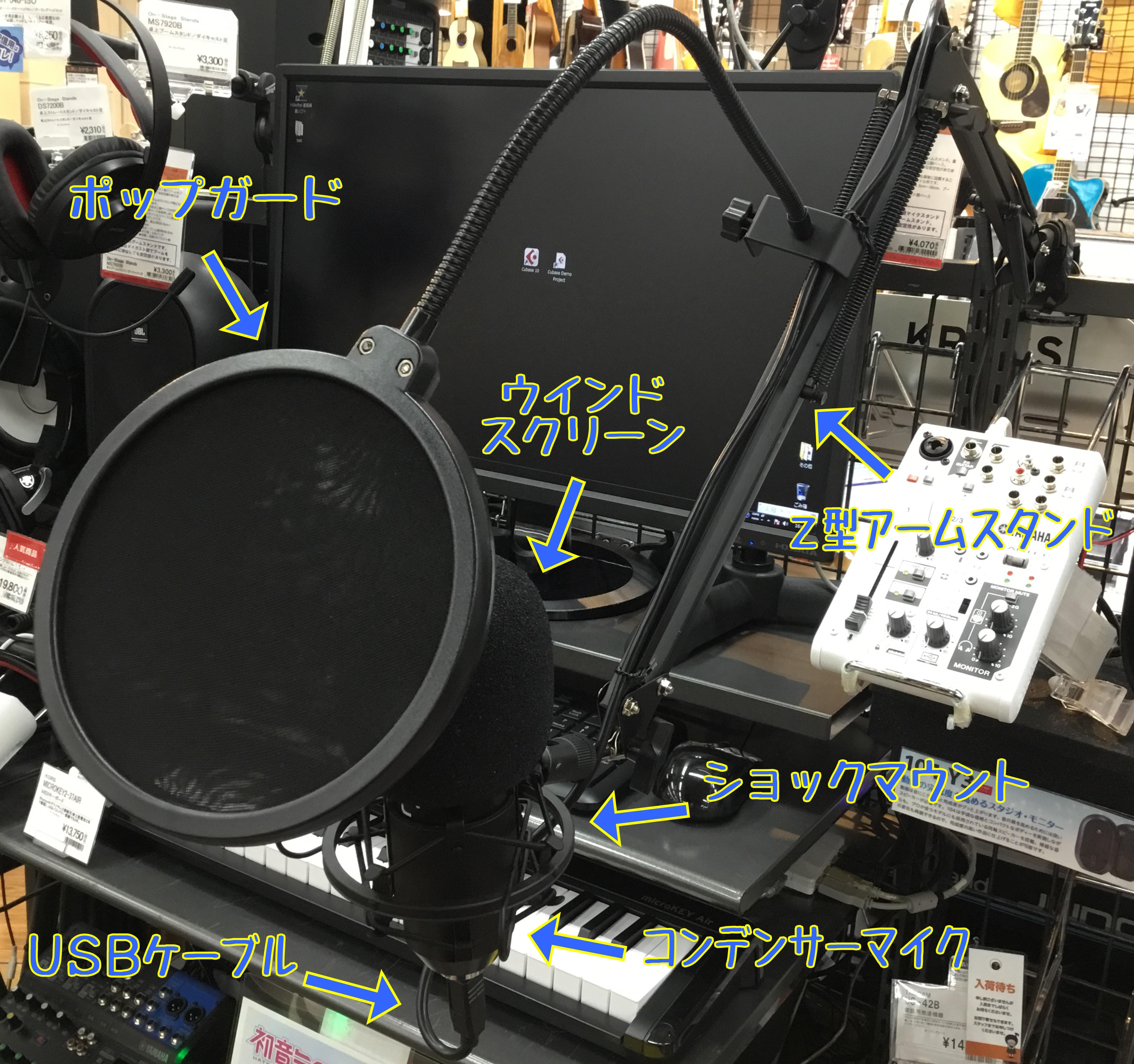 CM-5000U コンデンサーマイク