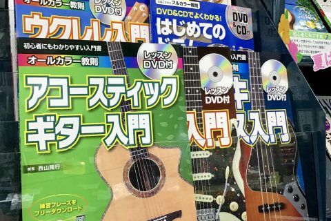イオン長岡店 店舗情報 島村楽器 イオン長岡店 店舗情報 島村楽器