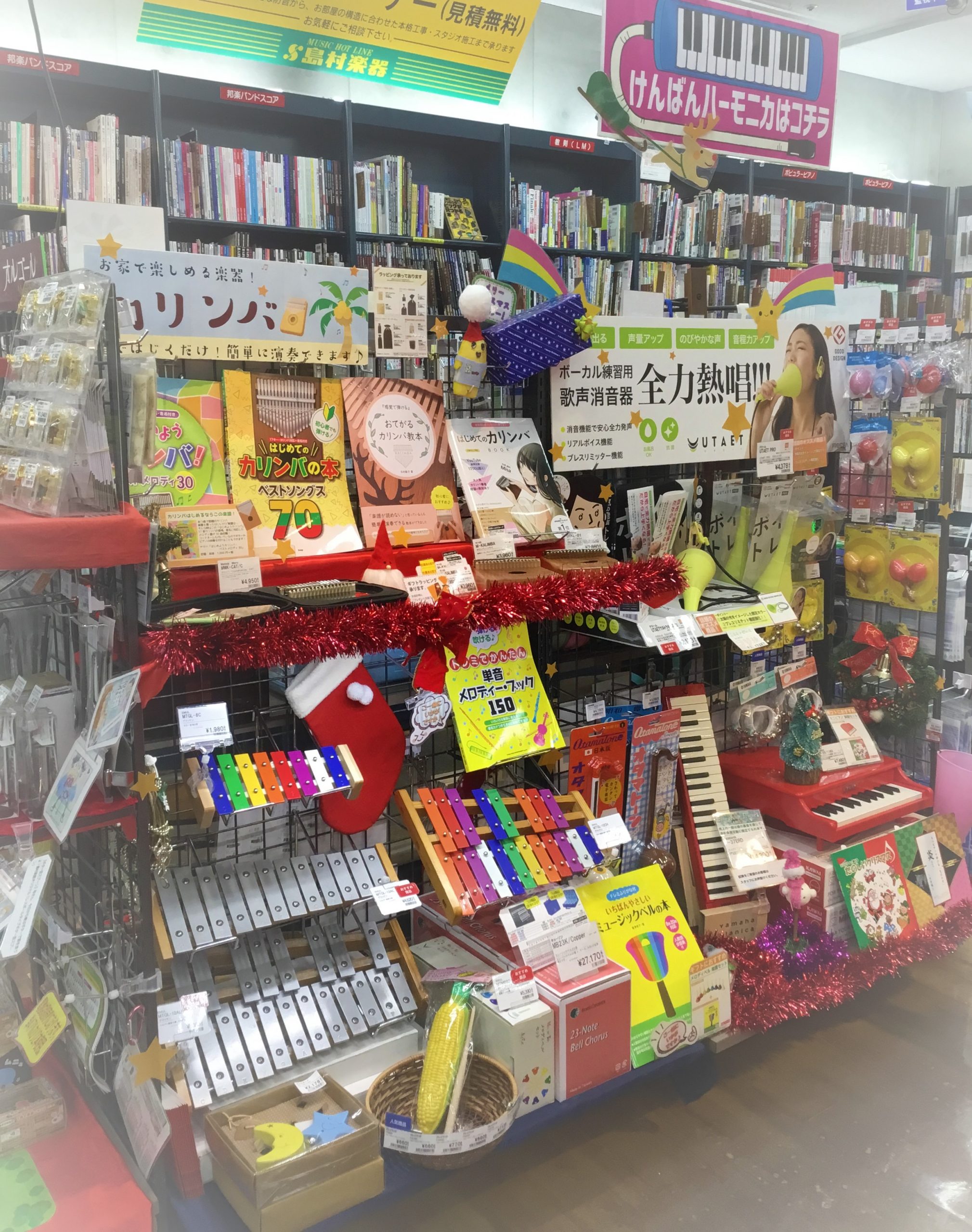 クリスマス　島村楽器長岡
