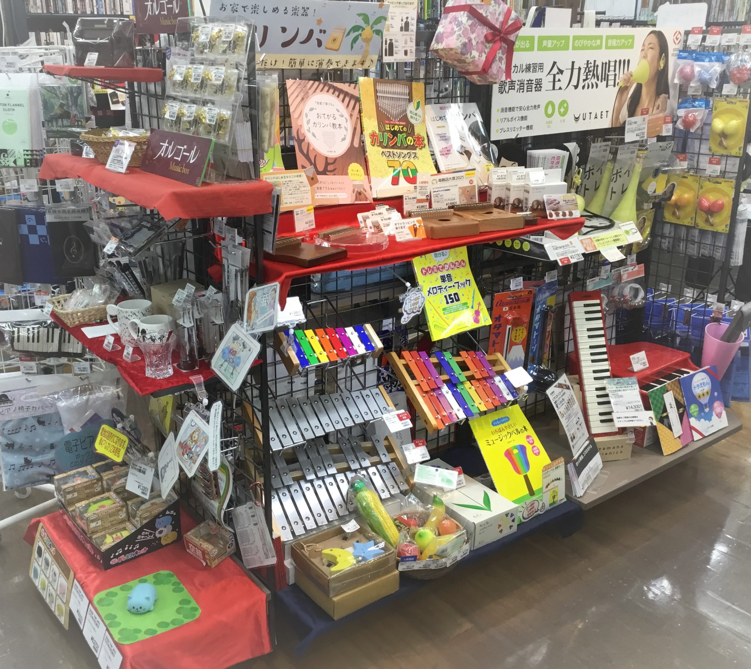 プレゼント　島村楽器長岡店