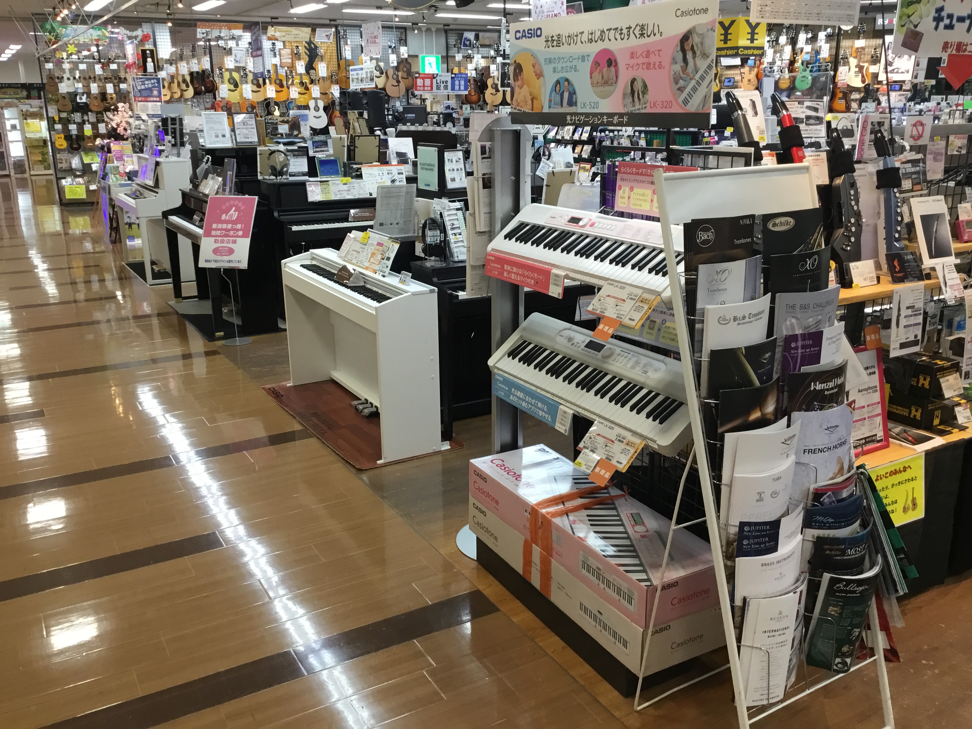 イオン長岡店