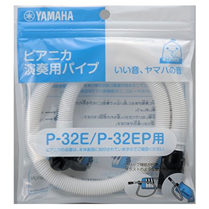 卓奏用唄口(ホース)PTP-32E