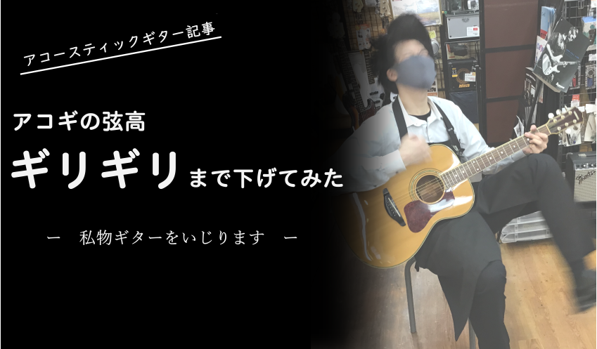 【送料無料】YAMAHA FG200D アコースティックギター　本体　弦高調整済