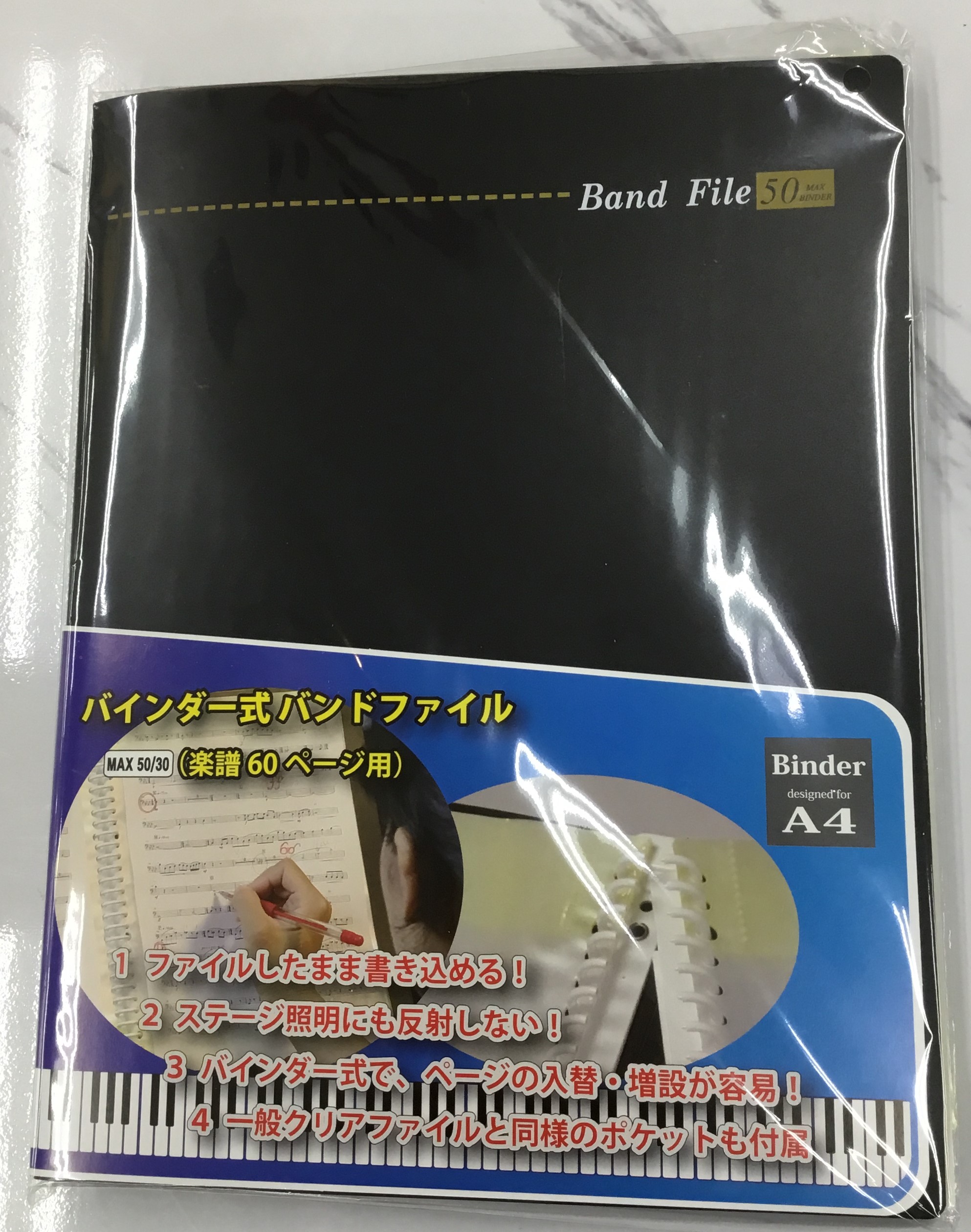 バンドファイル バインダータイプBF1815-01