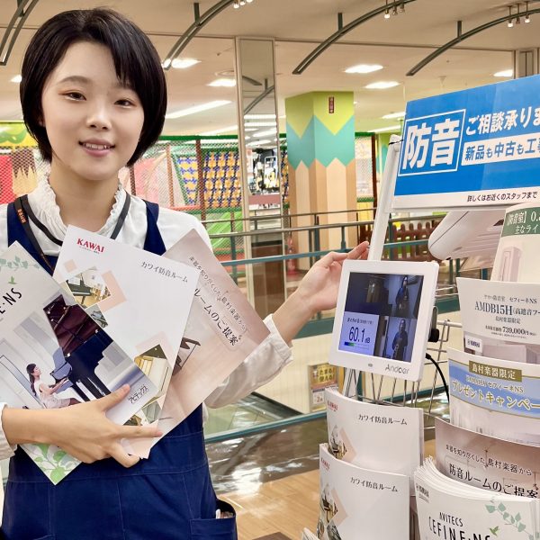 ■防音アドバイザー<br />
星合(ほしあい)<br />
お客様それぞれに適した、より良い環境をご提案させていただきます。<br />
お気軽にご相談ください！
