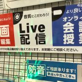 【防音・DTM】ゲーム配信・歌ってみた配信機材・配信用防音相談承ります