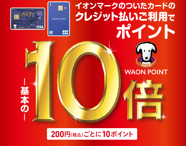 「欲しい楽器をお買い得に買いたい・・・」という方に朗報です！！！！！ 5/3(水)～5/5(金)の期間中のお買物でお得なダブルキャンペーン期間開催いたします！！！！！ ※キャンペーン期間中は大変混み合う事が予想されます。ご来店ご希望の方は下記フォームにご来店希望時間をご記入の上お越しいただきますよう […]