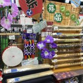【新潟県】お祭り準備は島村楽器イオン長岡店にお任せ下さい！篠笛、和太鼓バチ等ございます。