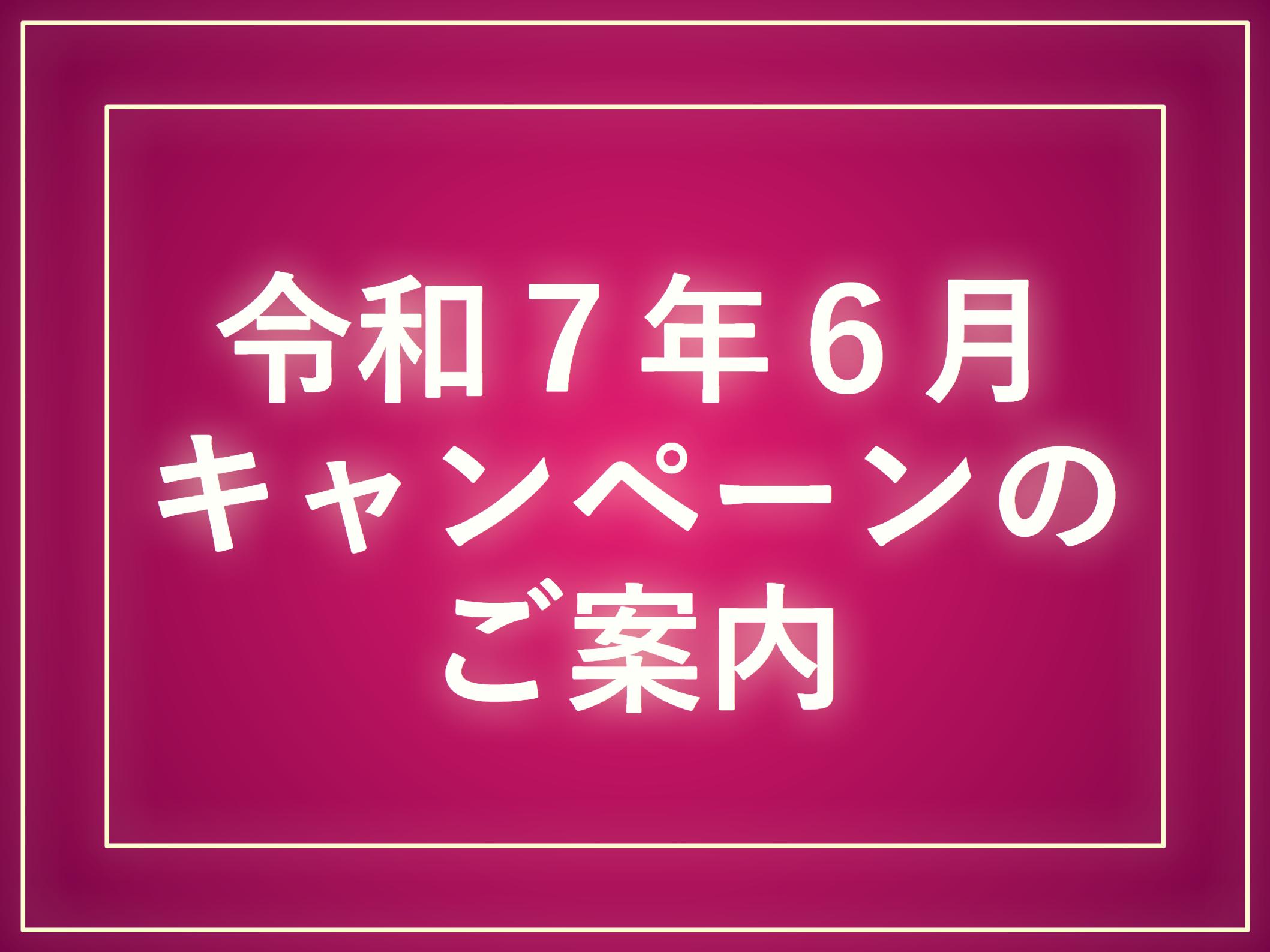 CONTENTSシマムラミュージックカード(SMC)の分割払いでなんでも5%OFF！！シマムラミュージックカード(SMC)の分割払いでなんでも5%OFF！！ ・普通のクレカ払いと同じ手順でサクッと無金利分割！・カードが手元になくても[イオンウォレット]アプリで決済できる！ こんな弊社のクレジットカー […]