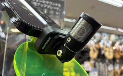 【お試しいただけます】SHURE MV88 USB-C iphone,androidスマホ用マルチ指向性マイク　試奏機導入！