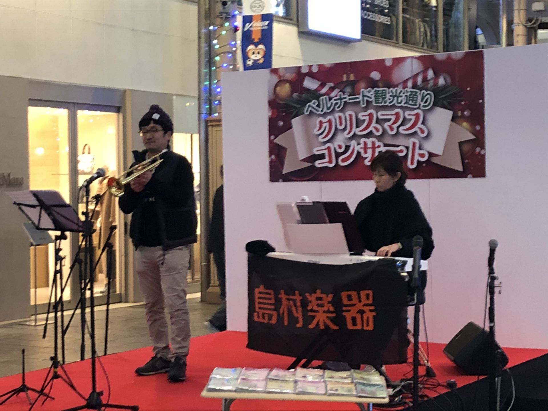音楽教室かわら版 その13 ベルナード観光通りでクリスマスコンサート開催しました 長崎駅前店 店舗情報 島村楽器
