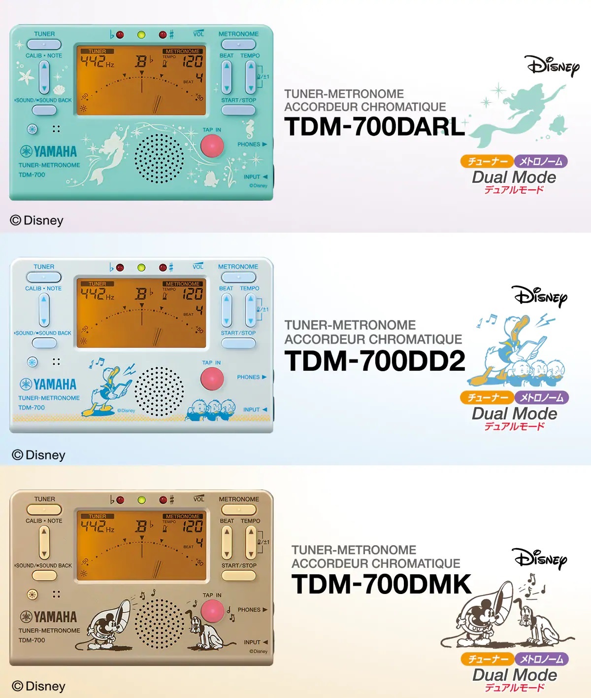 あなたはディズニー派？サンリオ派？限定カラー派！？チューナーメトロノームの紹介～