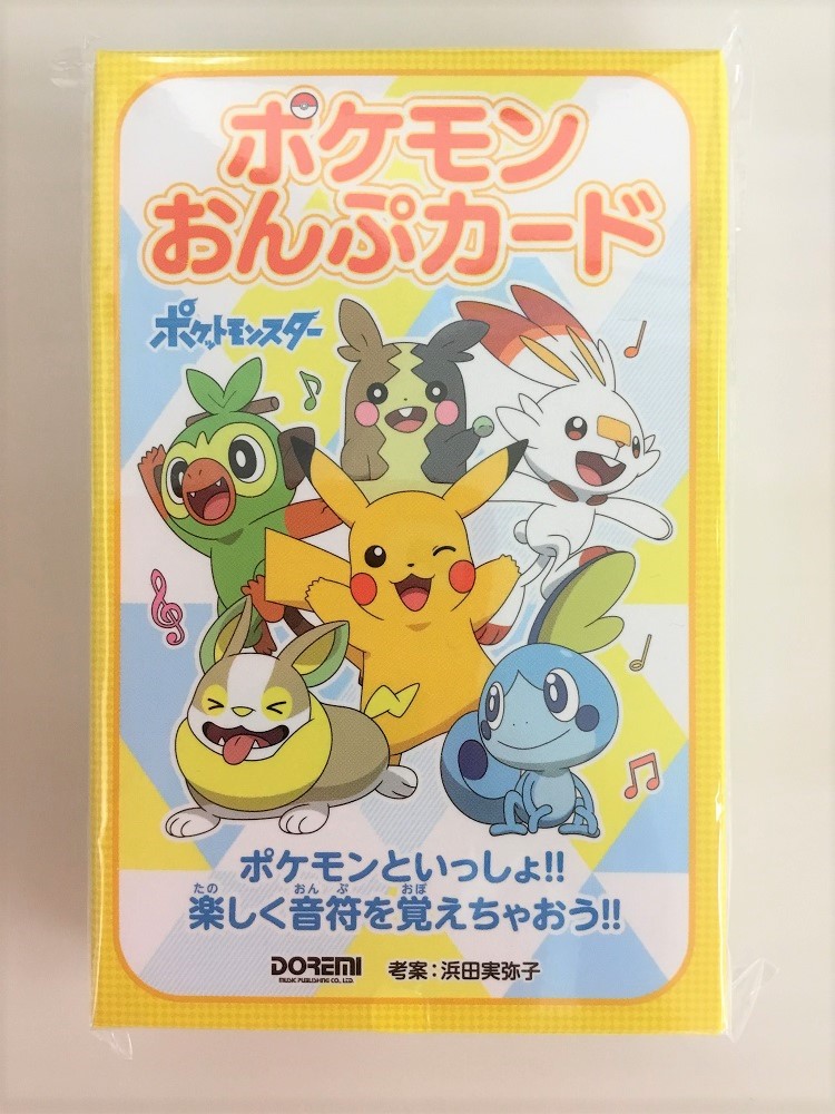 先生お役立ち！ポケモンおんぷカード入荷しました！