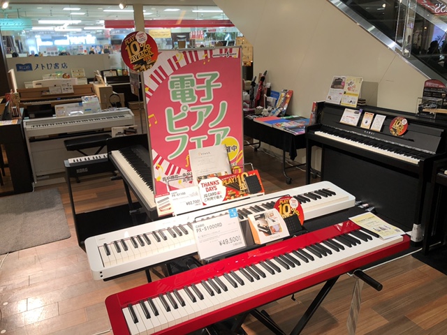 ピアノフェア in アミュプラザ長崎　今年も開催！