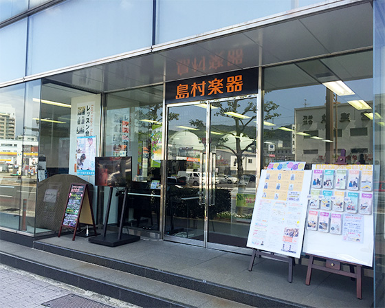 店舗イメージ