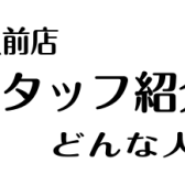 【楽器選びのベストアドバイザー】長崎で教育楽器・二胡に関するご相談はお任せください。