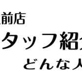 【楽器選びのベストアドバイザー】長崎で楽譜に関するご相談はお任せください。