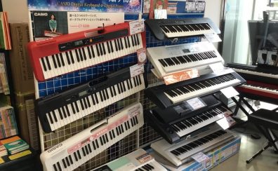 【長崎でキーボード探すなら当店】長崎駅前店キーボードを紹介。