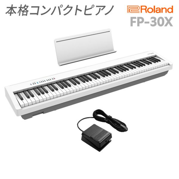 Roland<br />
FP-30X<br />
<br />
¥88,000税込